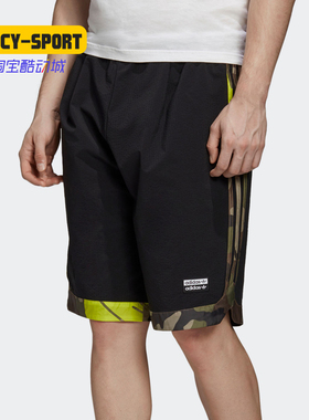 Adidas/阿迪达斯正品三叶草 RYV Camo Shorts 男子运动短裤GK5915