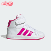Adidas JR0806 COURT儿童运动高帮魔术贴板鞋 阿迪达斯正品 GRAND