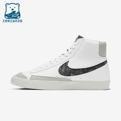 Nike/耐克正品BlazerMid7BlazerMid休闲经典舒适板鞋CW6726-100