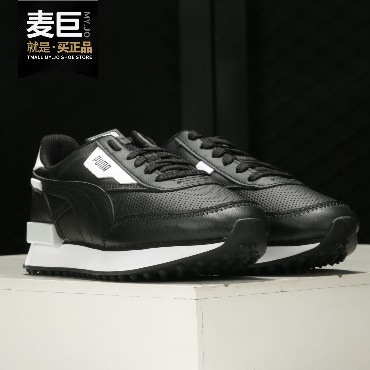 秋季时尚休闲鞋Puma/彪马