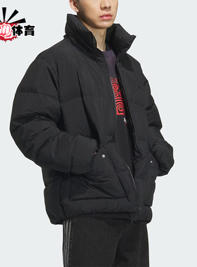 Adidas/阿迪达斯正品三叶草男士户外立领防风运动羽绒服KD1857