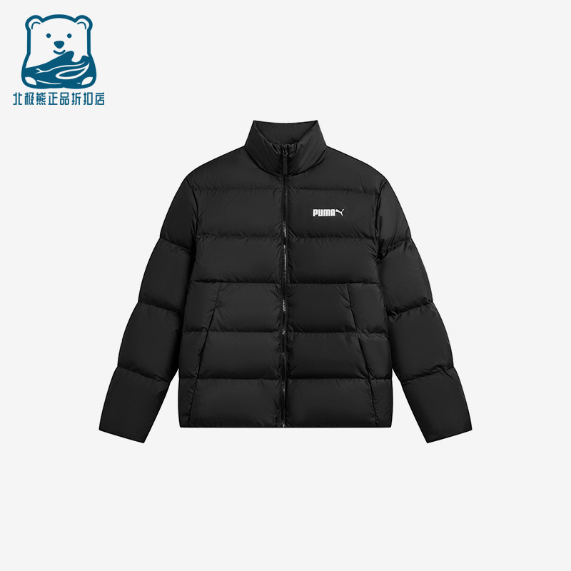 Puma/彪马正品牌logo立领拉链保暖休闲舒适经典羽绒服694695-01