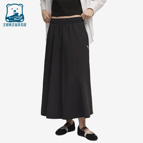 Puma/彪马正品T7 Woven Midi Skirt女士运动宽松半身裙634064-01