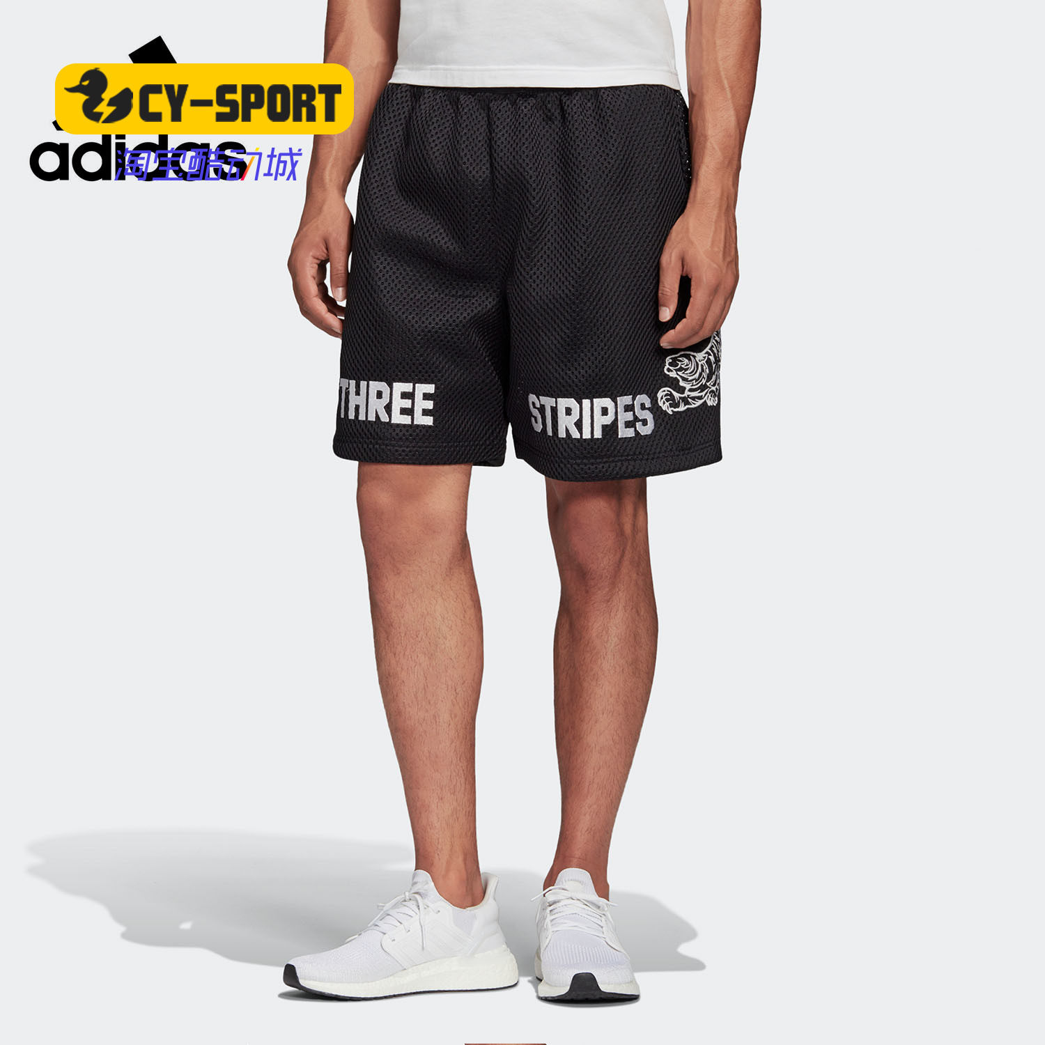 Adidas/阿迪达斯正品夏 M Box Short 男子运动型格短裤FI4686