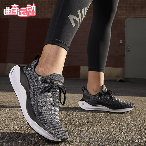 Nike/耐克正品Infinity Run 4女士运动减震耐磨跑步鞋DR2670-003
