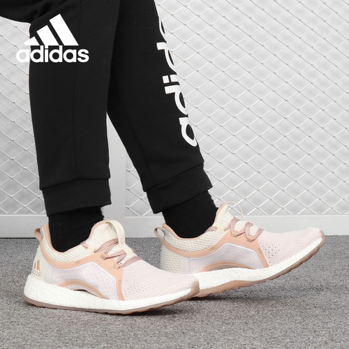 Adidas/阿迪达斯正品 PUREBOOST X CLIMA 女子休闲跑步鞋BB6092