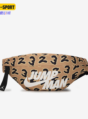 Nike/耐克正品JORDAN男女同款时尚运动便携斜挎包腰包 FB0857-722