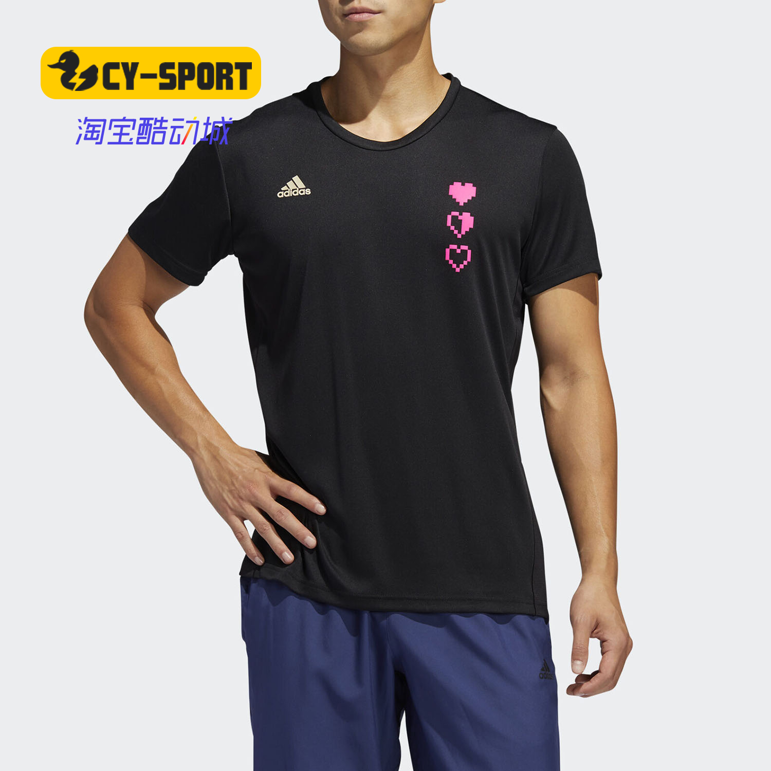 Adidas/阿迪达斯正品夏季 25/7 TEE M 男子跑步运动短袖FL6823
