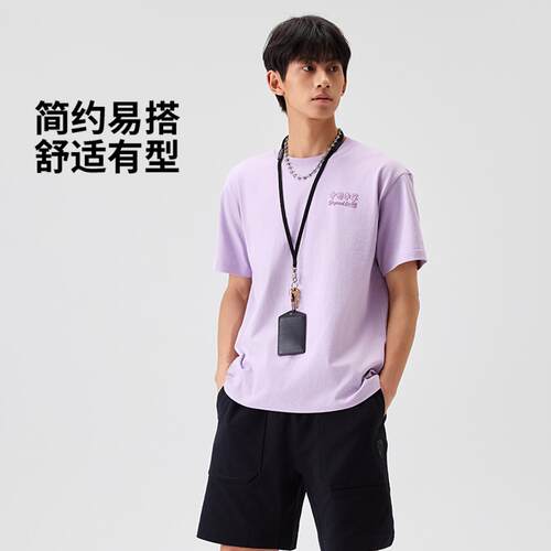 李宁正品X Phil Hackett联名系列男女款宽松休闲短袖T恤AHSV111