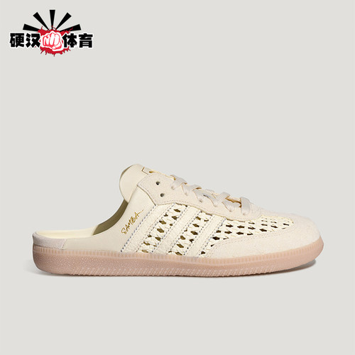 Adidas/阿迪达斯正品三叶草女士薄底轻便低帮透气休闲鞋KH7719