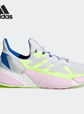 Adidas/阿迪达斯正品当季新款 X9000L4 W 女子跑步运动鞋FY0779