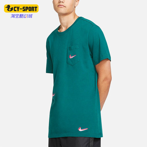 Nike/耐克正品SBx Parra Pocket男子运动短袖T恤BV7056-347