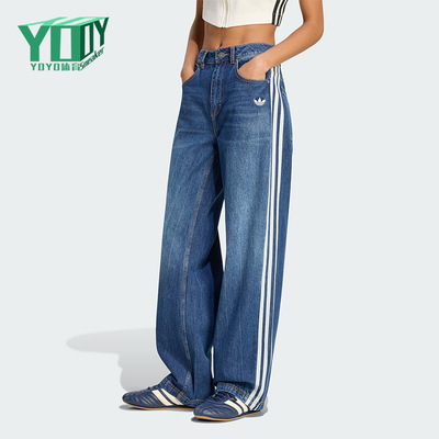 Adidas/阿迪达斯正品三叶草女士休闲经典日常牛仔运动裤KW2094