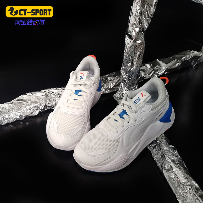 Puma/彪马正品 新款男女同款 RS-X MASTER 情侣休闲鞋 371870