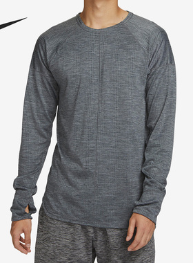 Nike/耐克正品Yoga Dri-FIT男子休闲运动长袖T恤FB7776-065