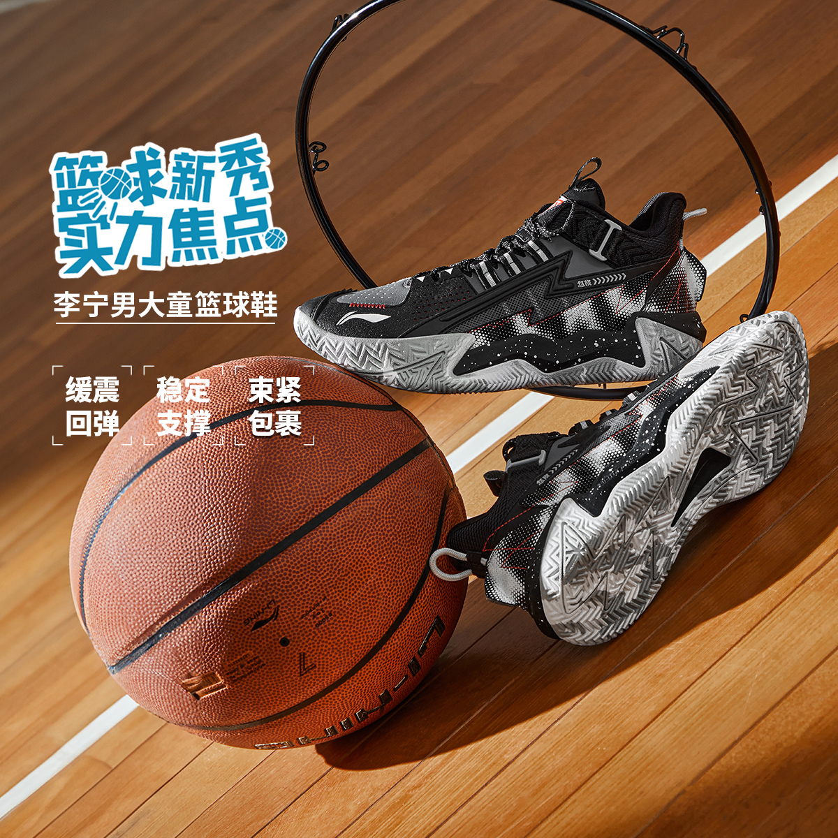 李宁正品篮球系列男大童缓震回弹稳定支撑防滑运动篮球鞋YKBU082