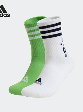 Adidas/阿迪达斯正品CREW SOCKS 2PP嫩运动袜两双装JJ2087