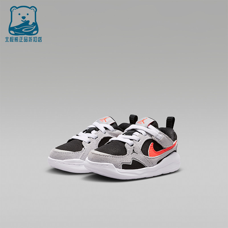 Nike/耐克正品Jordan婴童运动低帮复古柔软缓震运动鞋HQ0508-006,童鞋/婴儿鞋/亲子鞋,运动鞋,淘宝优惠券,粉丝福利购,淘宝优惠卷