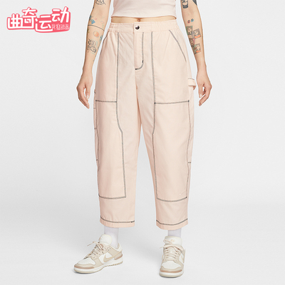 Nike/耐克正品Sportswear女士运动低腰时尚工装长裤IF0312-103