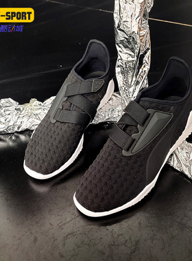 Puma/彪马正品夏季新款男子舒适透气休闲运动鞋 363817-04