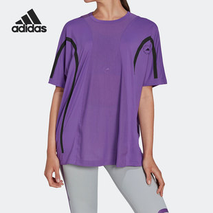 Adidas/阿迪达斯正品Stella Mc夏季新款女子宽松短袖HH7220