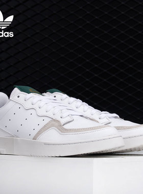 Adidas/阿迪达斯正品三叶草 SUPERCOURT男女经典运动休闲鞋EF5884