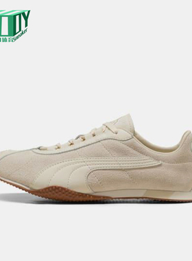 Puma/彪马正品H-ST REET男女低帮轻盈薄底休闲运动鞋403777-02