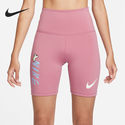 Nike/耐克正品夏季新款女子紧身舒适运动短裤FJ7723-634