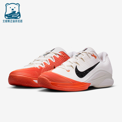 Nike/耐克正品Vapor 12男士训练低帮减震耐磨网球鞋IB6555-100