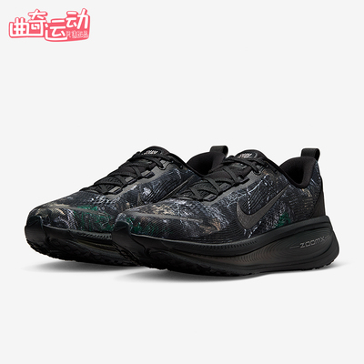 Nike/耐克正品Vomero 18男士训练低帮系带减震跑步鞋IF4456-001