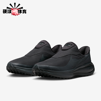 Nike/耐克正品Revolution 8男士低帮减震训练跑步鞋HQ2414-003