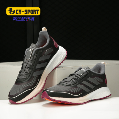 阿迪达斯男女舒适透气跑步运动鞋