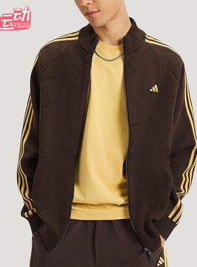 Adidas/阿迪达斯正品2025冬季款男士日常运动针织刺绣外套KE4060