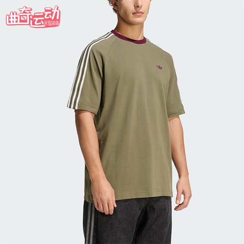 Adidas/阿迪达斯正品三叶草男士三条纹圆领经典宽松休闲T恤KV4446