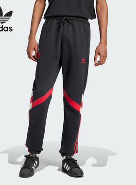 Adidas/阿迪达斯正品三叶草男士足球休闲束脚运动裤IS6520