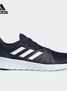 Adidas/阿迪达斯正品ASWEERUN 2.0男子轻便透气跑步鞋FW1682