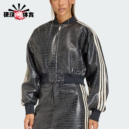 Adidas/阿迪达斯正品三叶草女士时尚宽松短款立领夹克外套KE5035