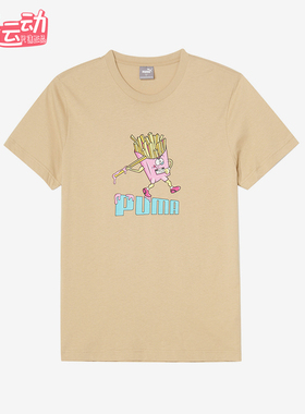 Puma/彪马正品2025男士日常圆领套头印花透气运动短袖686537-83