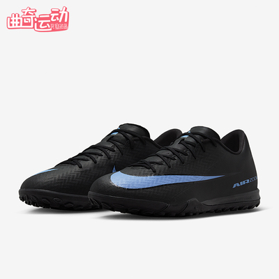 Nike/耐克正品Vapor 16男女缓震低帮经典运动足球鞋FQ8449-001