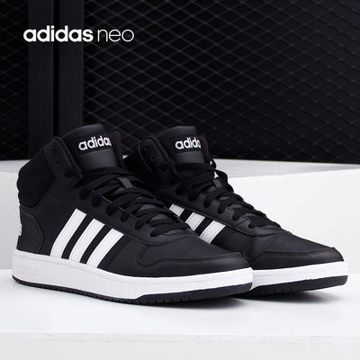 Adidas/阿迪达斯正品 HOOPS 2.0 MID 男女运动休闲板鞋FY8618