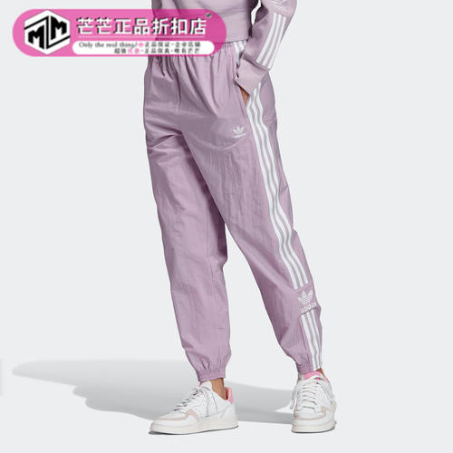 Adidas/阿迪达斯正品三叶草 秋季女子舒适时尚运动休闲裤 ED7545