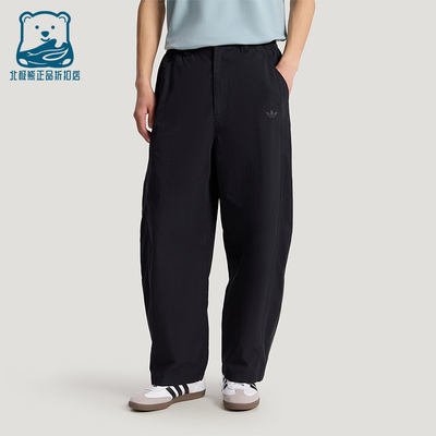 Adidas/阿迪达斯正品三叶草TRACKPANT新款男经典运动长裤KY8311