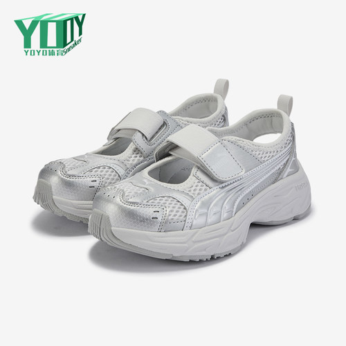 Puma/彪马正品Memoria小童舒适回弹支撑低帮凉鞋406431-02