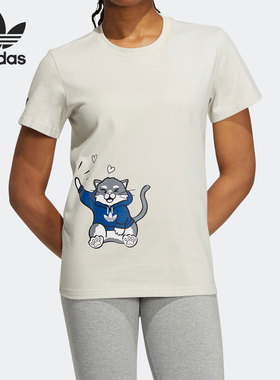 Adidas/阿迪达斯官方正品三叶草女子印花宽松休闲运动短袖H49580