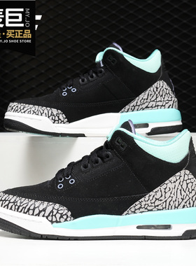 Nike/耐克正品 AIR JORDAN 3 RETRO GG 女子气垫运动休闲鞋441140