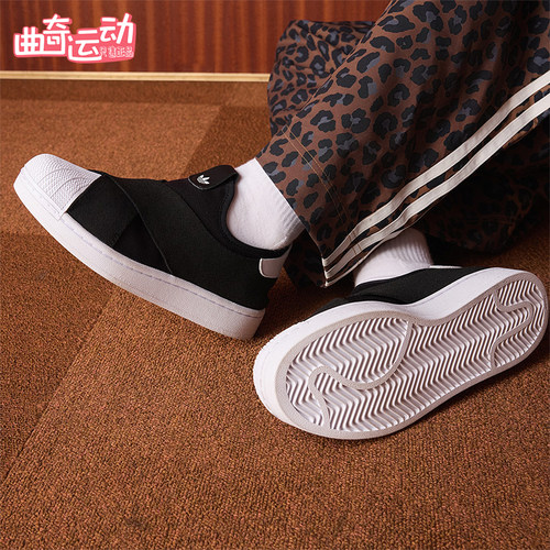 Adidas/阿迪达斯正品三叶草男女低帮经典简约一脚蹬运动鞋KH8210