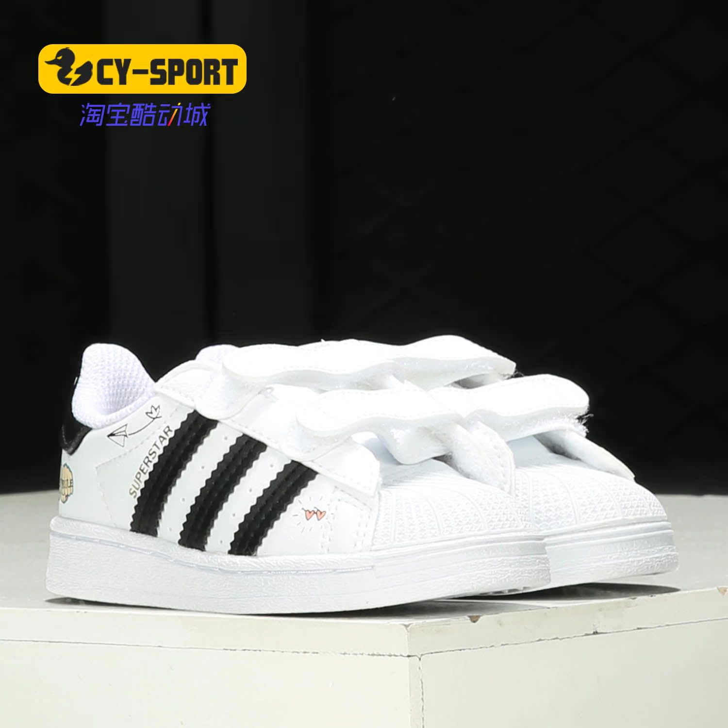 Adidas/阿迪达斯正品三叶草 SUPERSTAR CF I 婴童运动鞋FZ0619