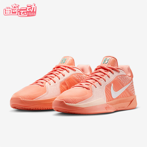 Nike/耐克正品Sabrina 2男女低帮时尚耐磨实战篮球鞋FQ2174-801