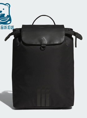 Adidas/阿迪达斯正品2025夏季新款女士经典休闲通勤双肩包KT0854