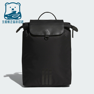 Adidas/阿迪达斯正品2025夏季新款女士经典休闲通勤双肩包KT0854